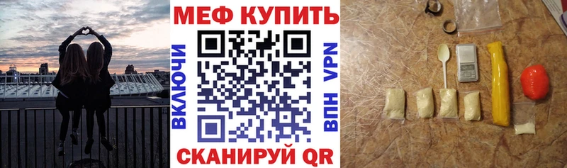МЕФ мука Калуга