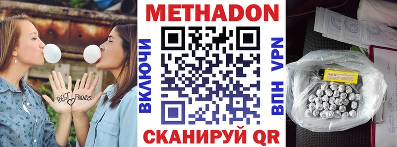 OMG зеркало Калуга МЕТАДОН кристалл