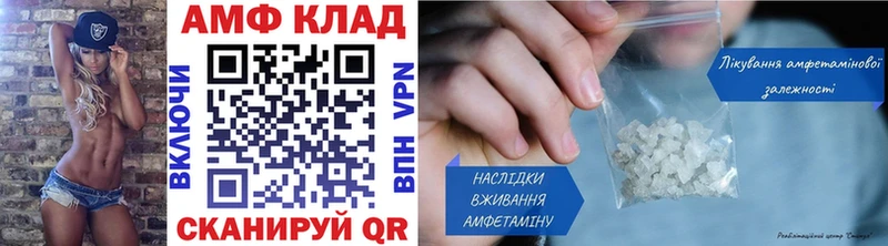 Первитин винт  Калуга 