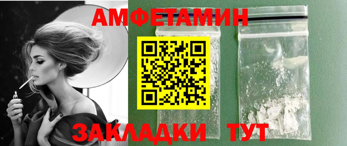 МЕТАМФЕТАМИН мет Калуга