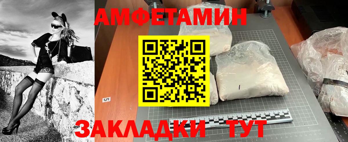 Первитин пудра  Вход с VPN  Калуга 