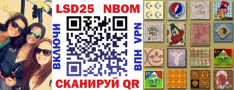 где купить наркоту  Калуга  Марки 25I-NBOMe 1500мкг 