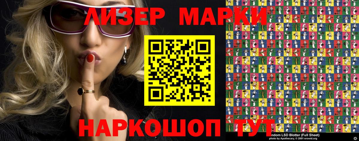 Марки N-bome 1,5мг  Калуга 