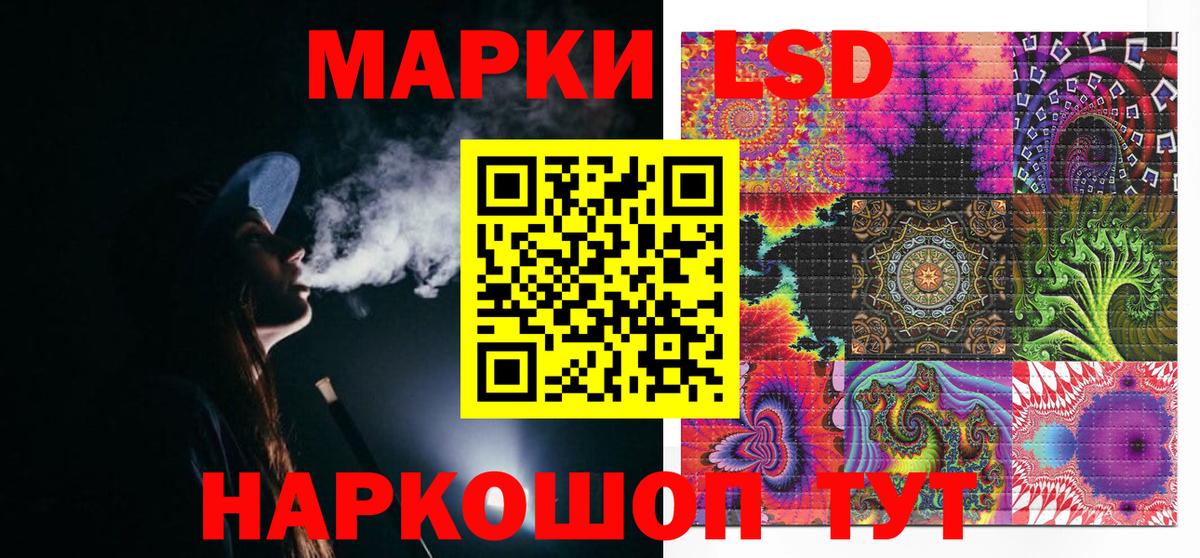 цены   Марки N-bome 1500мкг  Калуга  Вход с VPN  Марки N-bome 1500мкг 