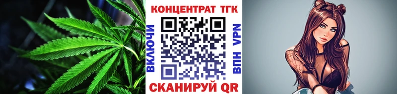 ТГК Wax  наркошоп  Калуга 