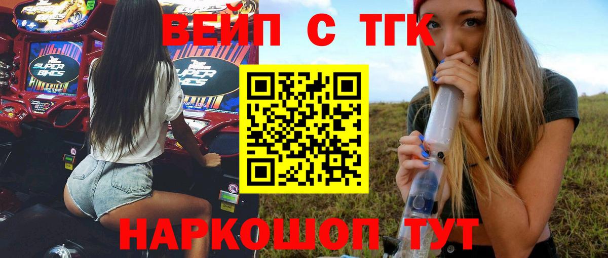 Меф   Гашиш  МЕТАМФЕТАМИН  Экстази  Марихуана  Калуга  Меф кристаллы  NBOMe 