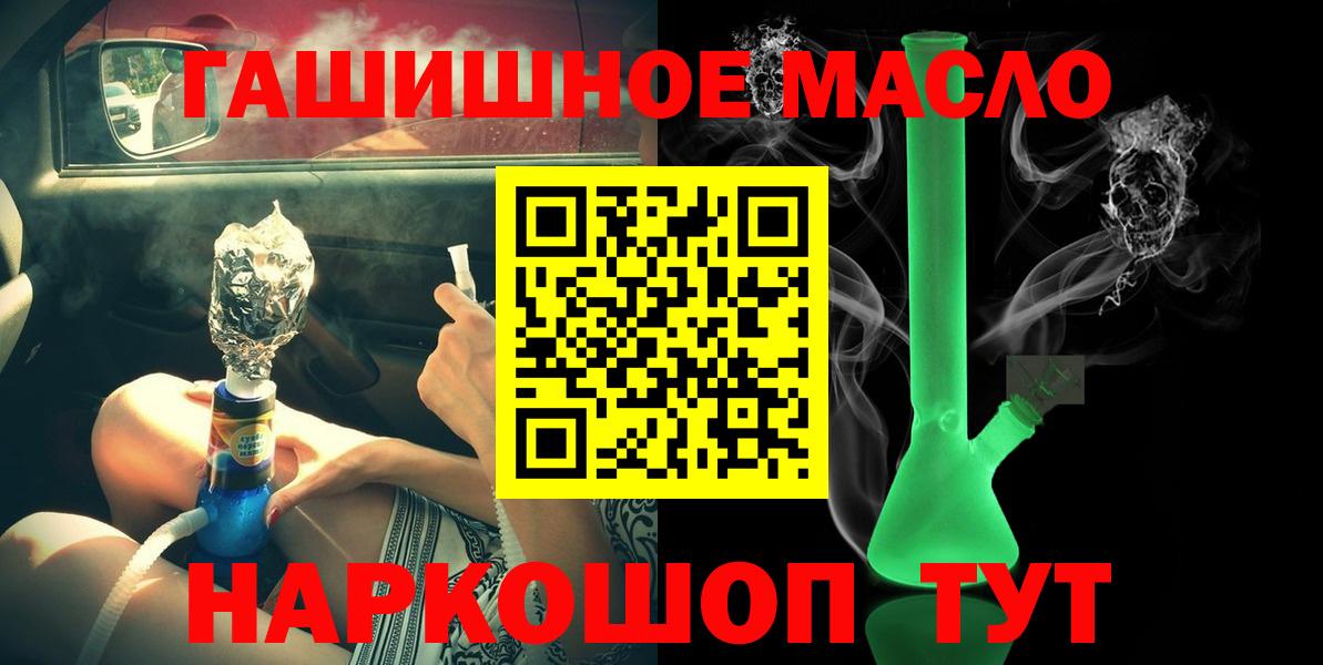 ТГК концентрат Калуга