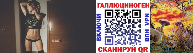 Псилоцибиновые грибы мухоморы  Калуга 