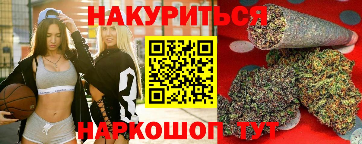 Шишки марихуана ГИДРОПОН Калуга